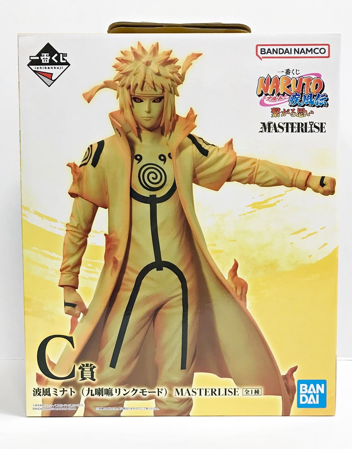 外箱欠品※】フィギュア D賞 うずまきナルト（九喇嘛リンクモード） MASTERLISE 一番くじ NARUTO-ナルト- 疾風伝 繋がる思い( NARUTO)｜売買されたオークション情報、Yahoo!オークション(旧ヤフオク!) の商品情報をアーカイブ公開 -  オークファン（aucfan.com）