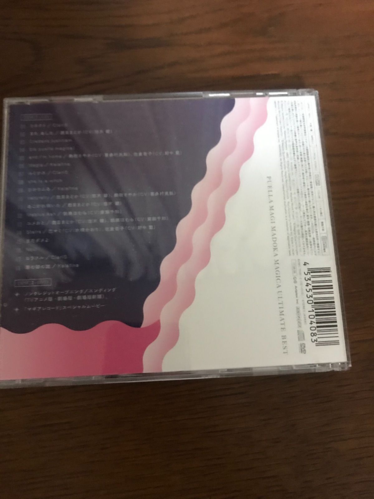 ま 人気 ど マギ cd 一覧