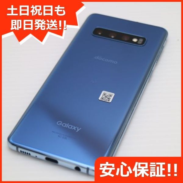 Galaxy S10 本体 プリズムブルー ムスビー｜☆新品同様☆SCV41 GALAXY S10 プリズムブルー 804487