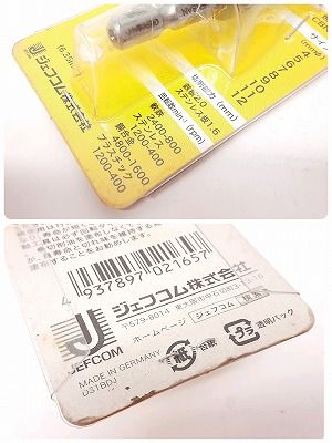 24k-011h 【中古】【未使用品】デンサン DENSAN byJEFCOM ブラック