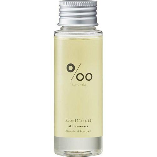 【新品・3営業日で発送】promille Promille(プロミル) プロミルオイル 50ml