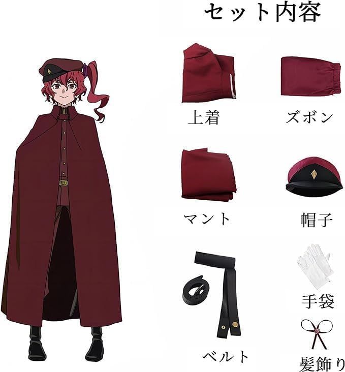 文豪ストレイドッグス 大倉燁子 コスプレ衣装 COS服 ウィッグ