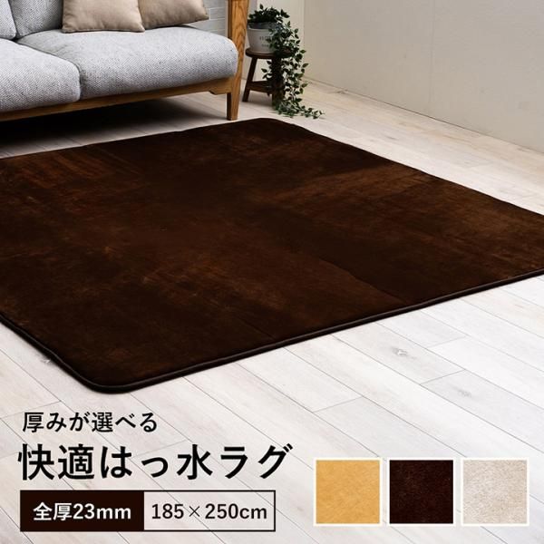 【新品・3営業日で発送】イケヒコ Maxウード 3畳 製品 BR 185X250 ブラウン