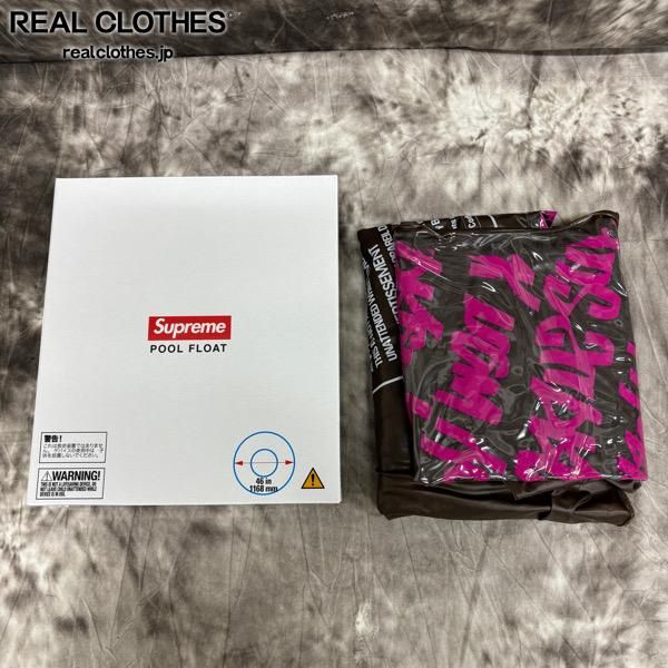 Supreme シュプリーム 22 SS Fat Tip Pool Float 浮き輪 うきわ プール ブラウン