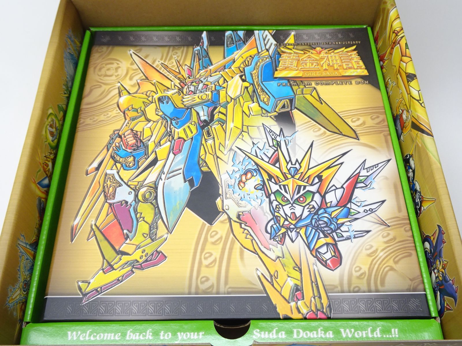 SDガンダム外伝 コンプリートボックス