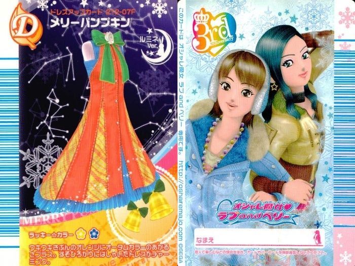 オシャレ魔女♥ラブandベリー・D（ドレスアップカード） オシャレ魔女ラブandベリー ドレスアップカード｜Yahoo!フリマ