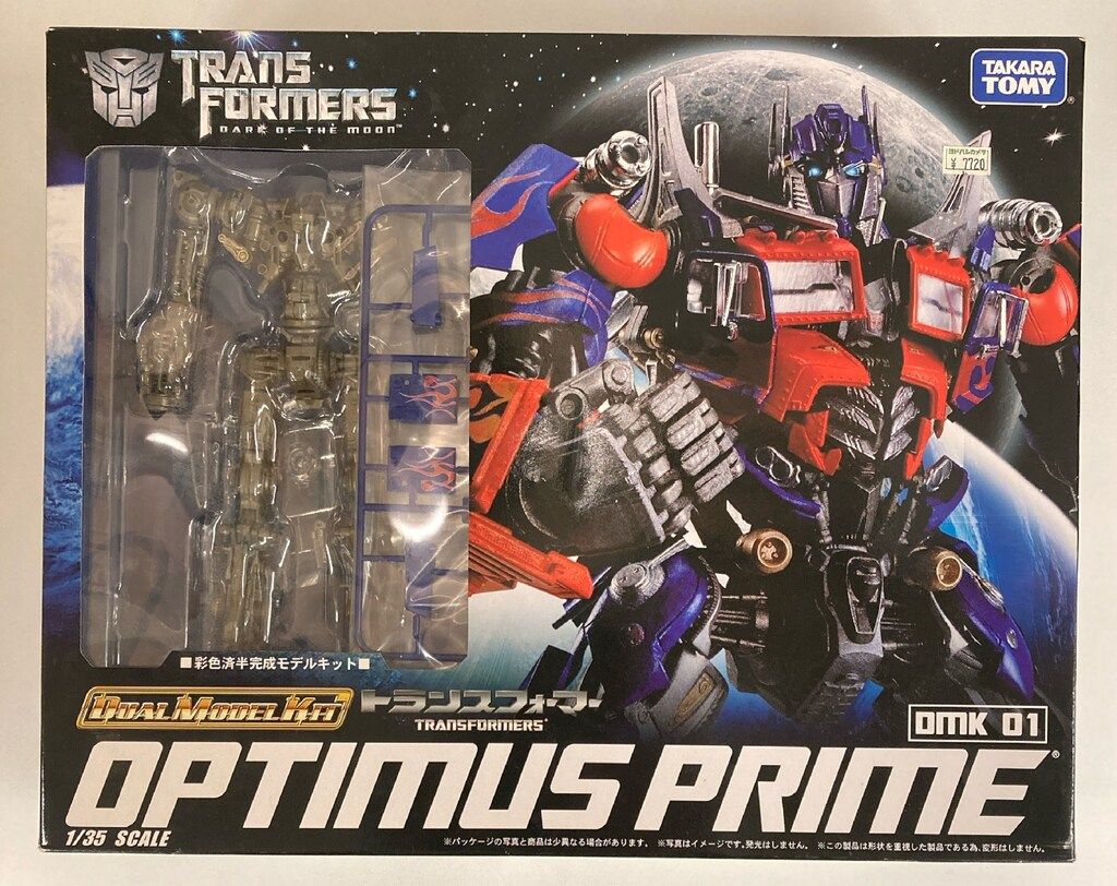 タカラトミー デュアルモデルキット オプティマスプライム DMK01