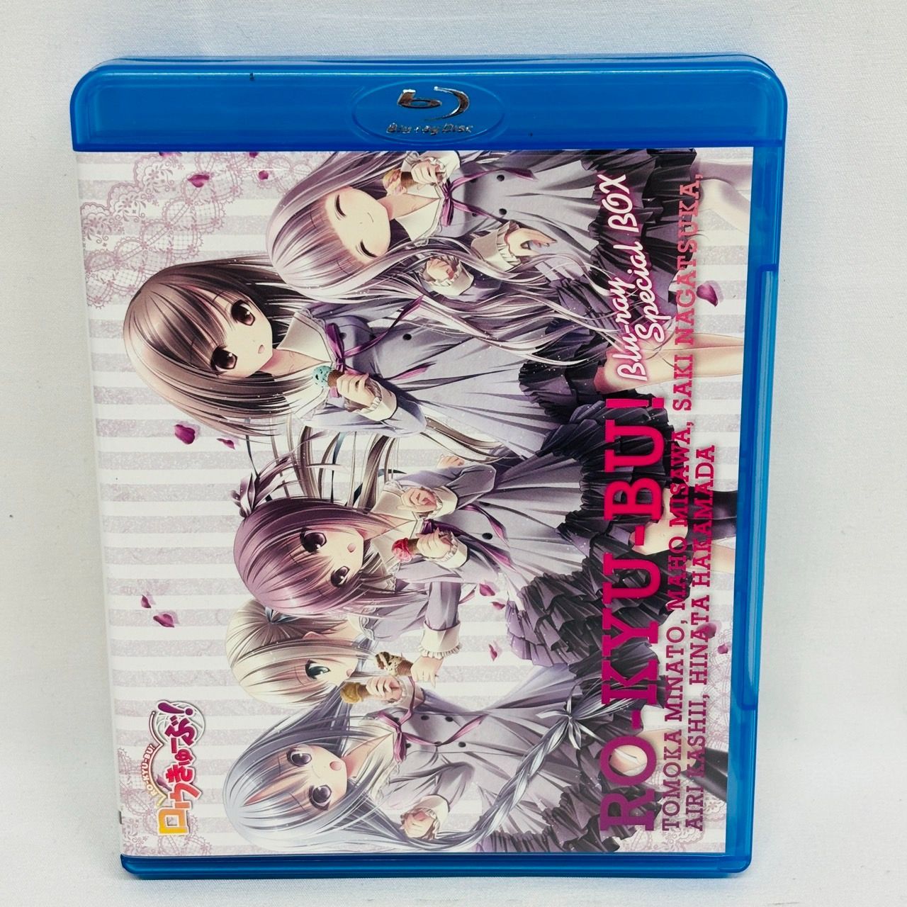 ロウきゅーぶ! Blu-ray スペシャル BOX〈6枚組〉 jiatentusp3_20220217022031-00286us