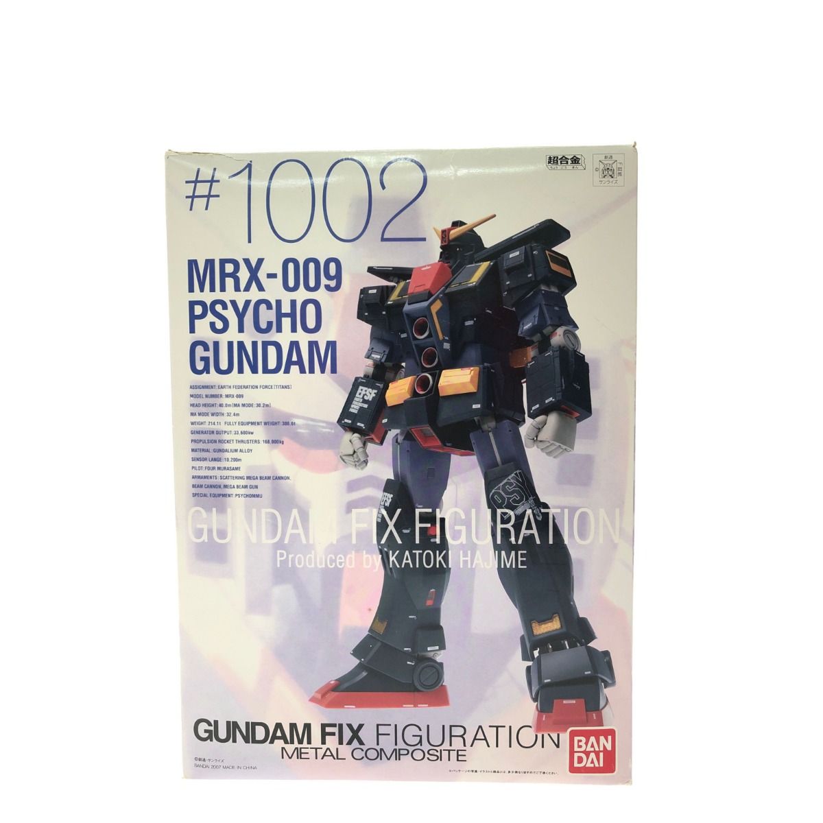 ガンダム FIX フィギュレーション メタルコンポジット ゼータプラス 超