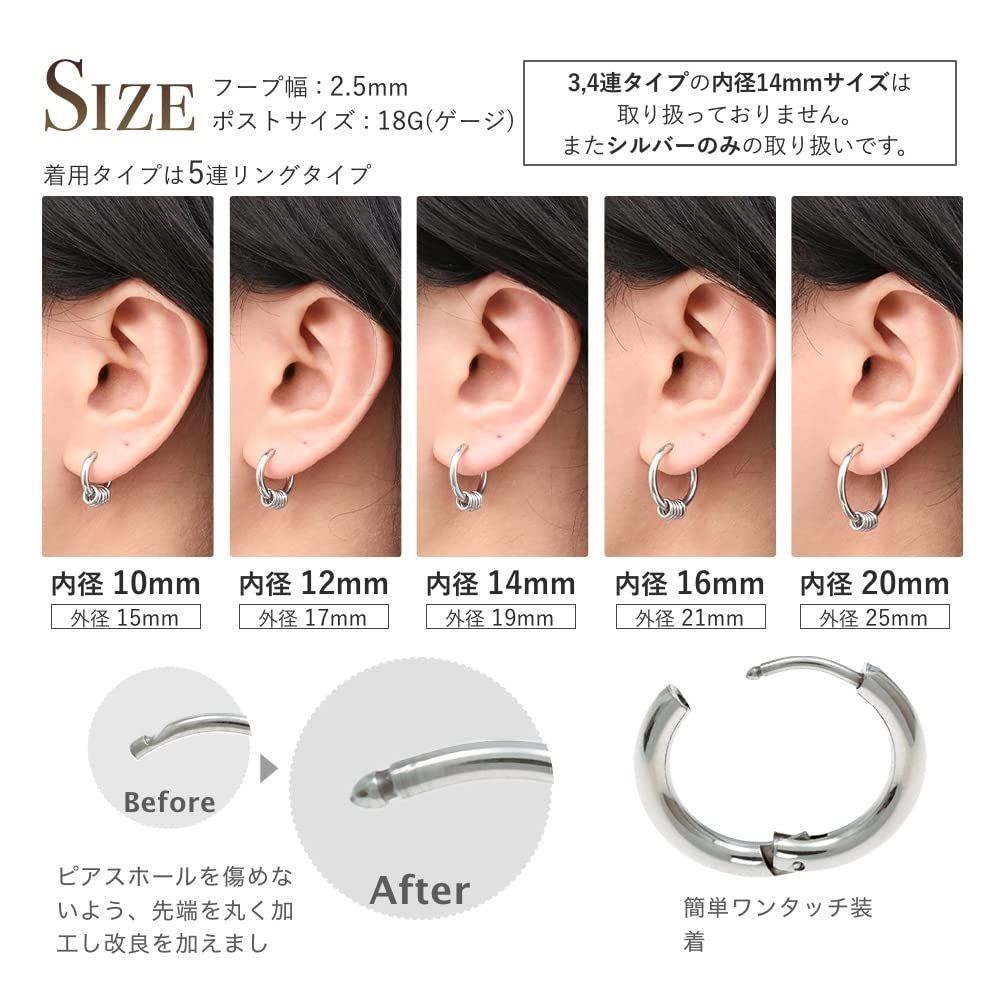 フープピアス ステンレス シルバー10mm 両耳セット メンズ レディース