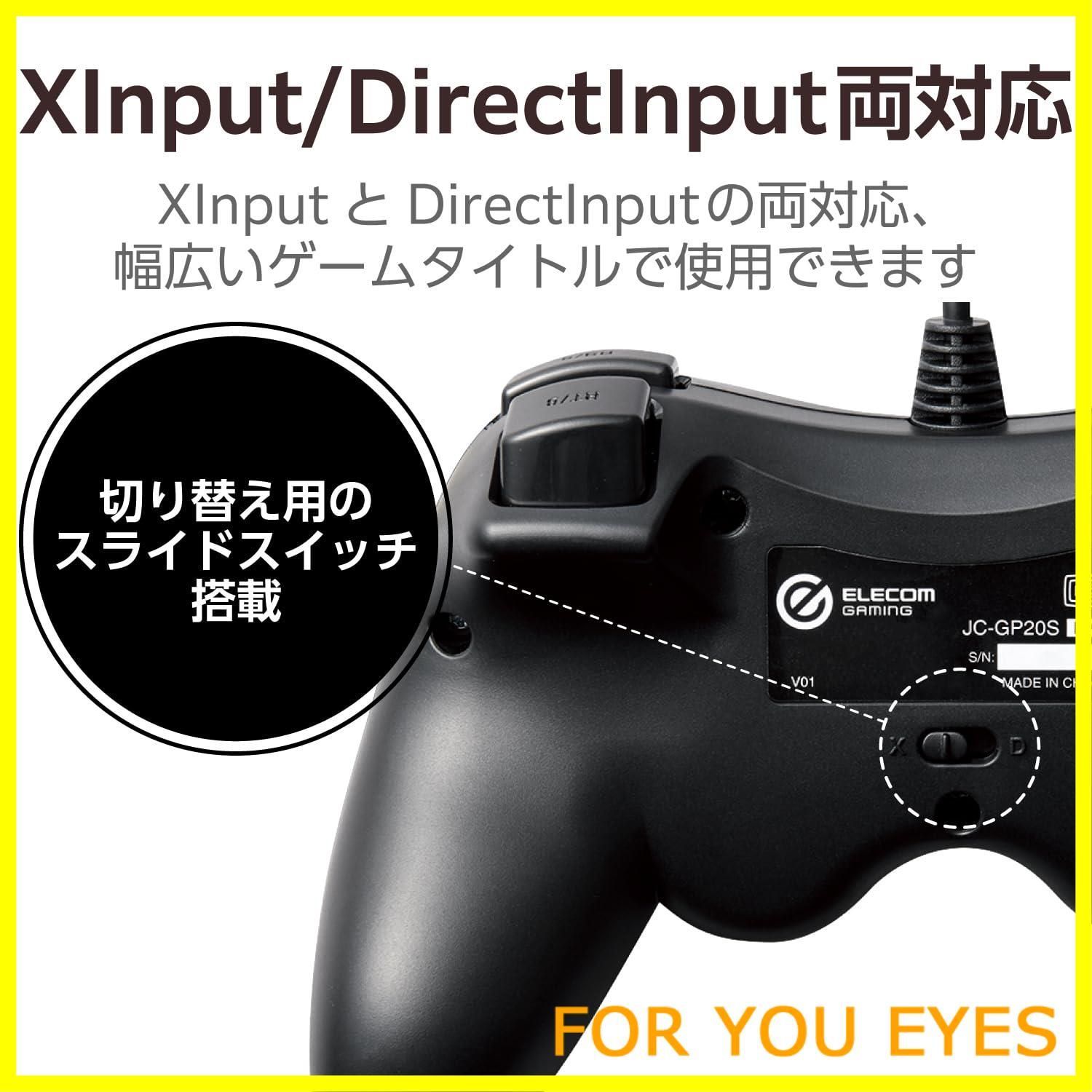 新着商品】エレコム ゲームパッド 有線 Xinput PS系配置 連射