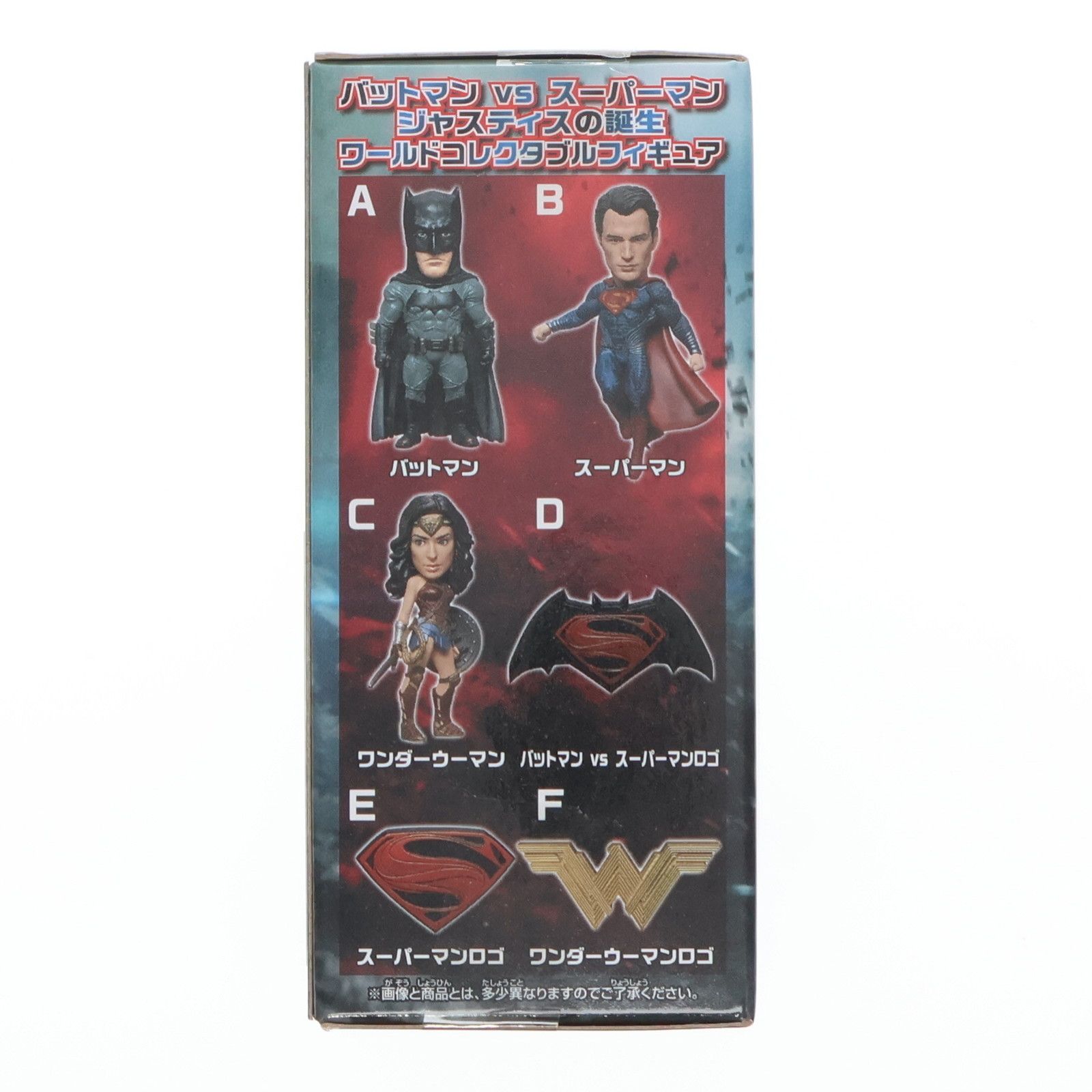 WDW ワンダフルマン　３体セット　The Wonderfulman WDW ワンダフルマン 3体セット The Wonderfulman WDW ワンダフルマン