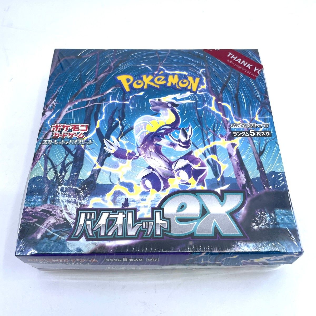 未開封 シュリンク付き ポケモンカードゲーム スカーレット＆バイオレット 拡張パック バイオレットex BOX 1ボックス/30パック