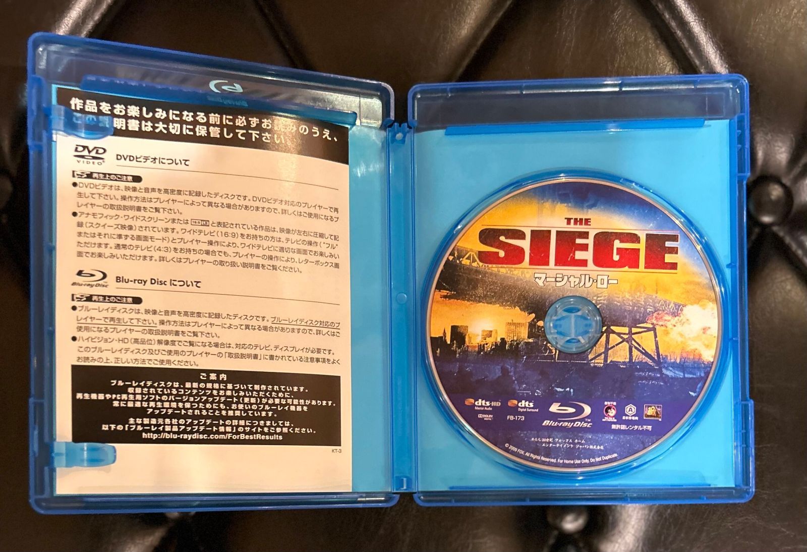 Blu-ray】マーシャル・ロー（THE SIEGE) Denzel Washington Annette