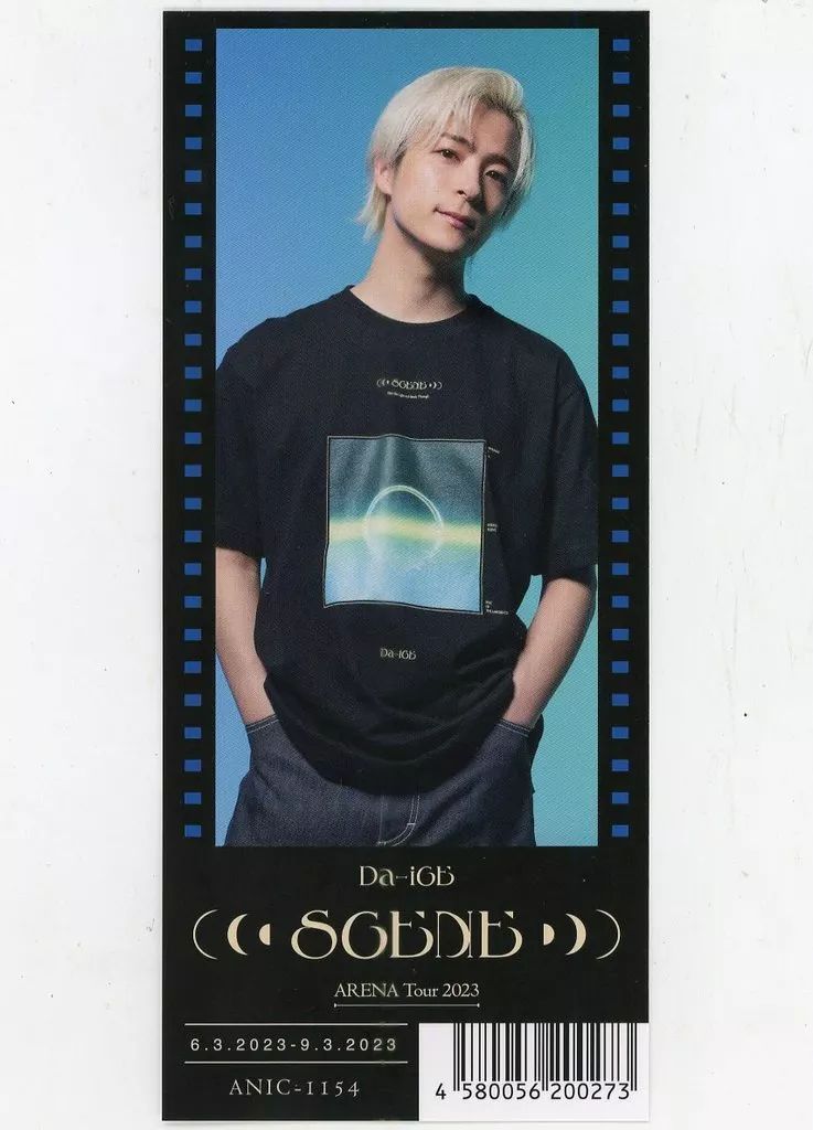 Da-iCE 和田颯グッズ　まとめ売り Da-iCE 和田颯 まとめ