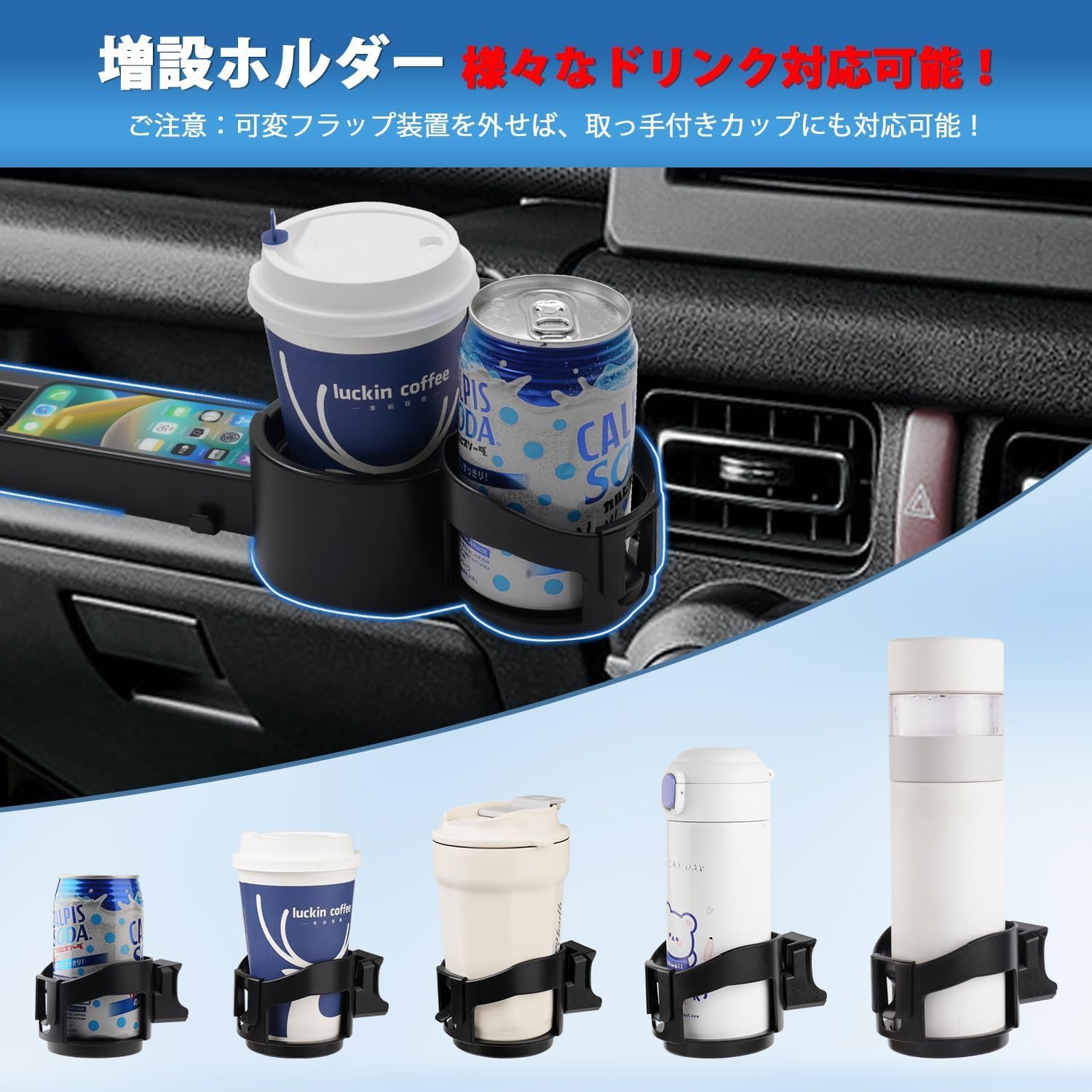 スズキ ジムニー 助手席用 フロントテーブル ドリンクホルダー 右