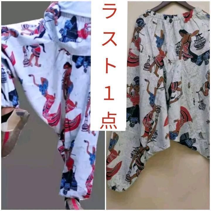 早い者勝ち！NILOS 総柄サルエルパンツ 新品 総柄 アジアン エスニック柄 サルエルパンツ イラスト 白