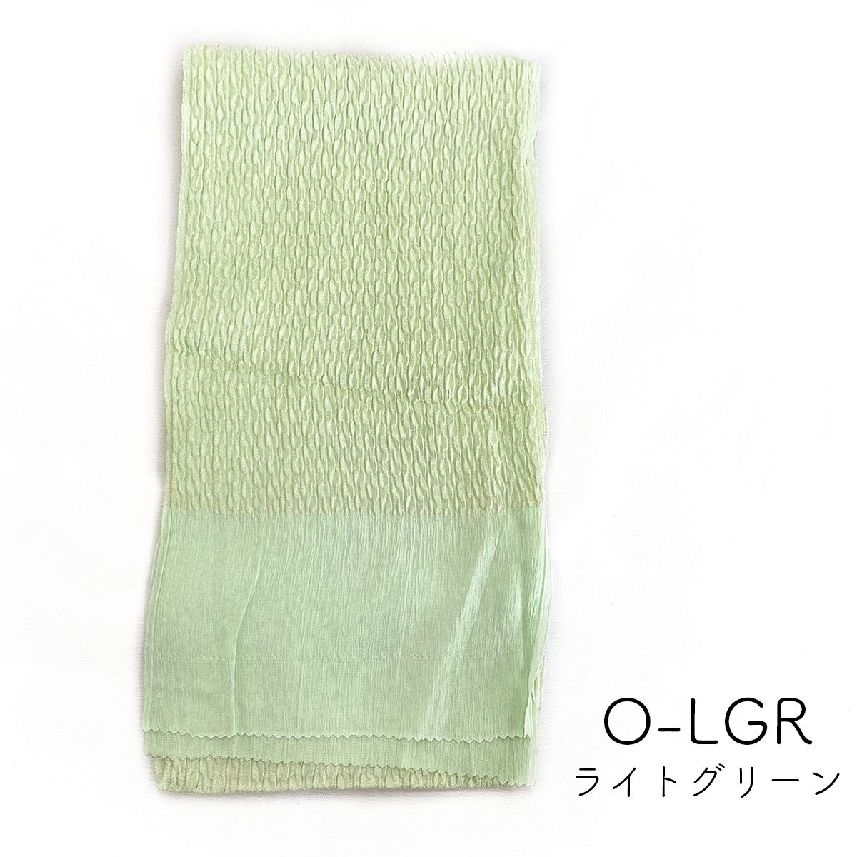 マーヤんさん専用！振袖７点セットグリーンの帯揚げ マーヤんさん専用！振袖7点セットグリーンの帯揚げ 着物・浴衣