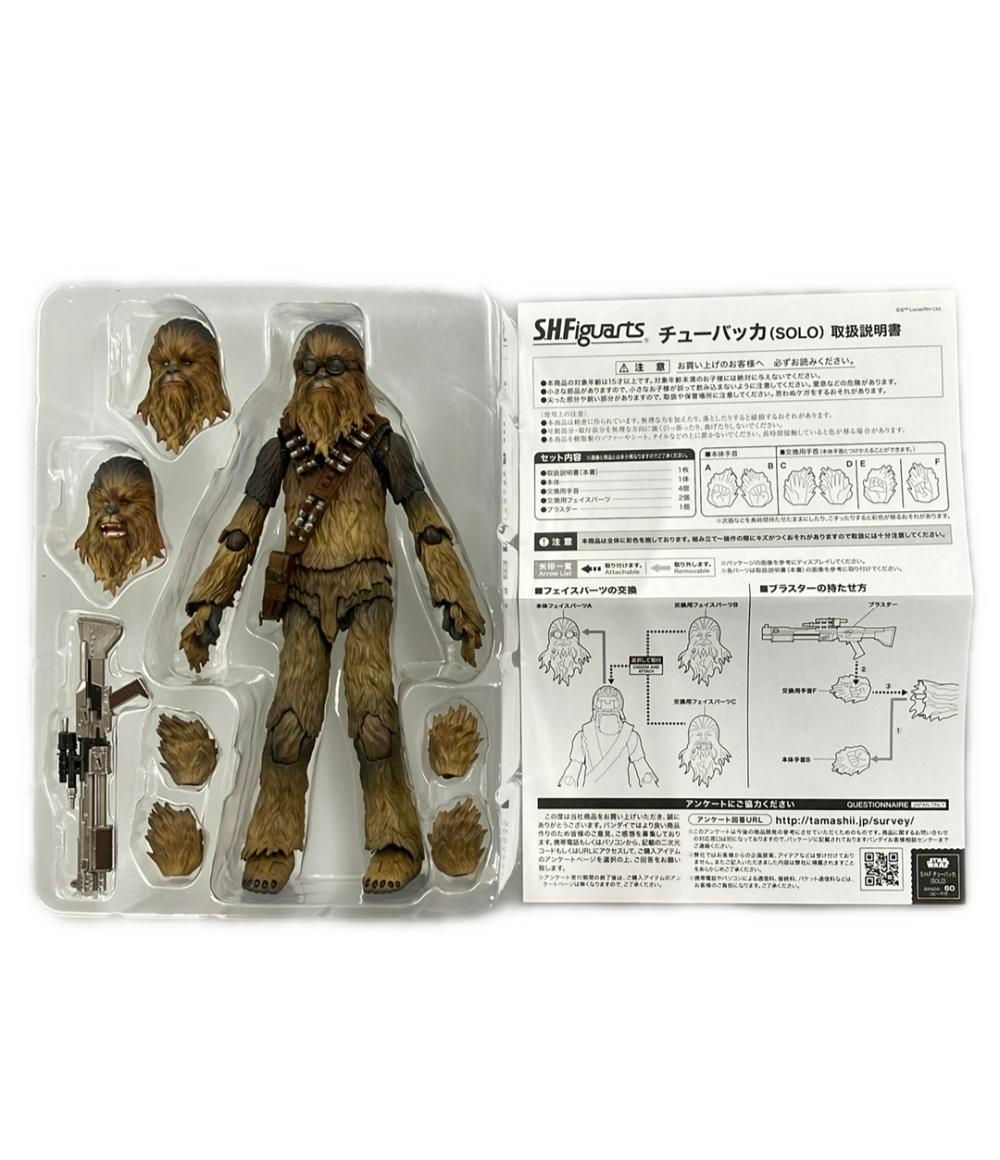 美品 スターウォーズ S.H.Figuarts フィギュア チューバッカ