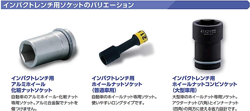 京都機械工具(KTC) 12.7mm (1 2インチ) ヘキサゴン ビットソケット セット 10個組 TBT410H - 2
