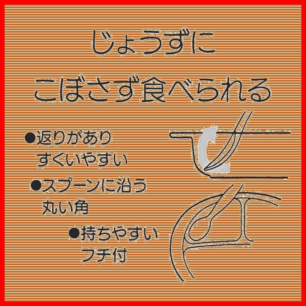 おさるの
