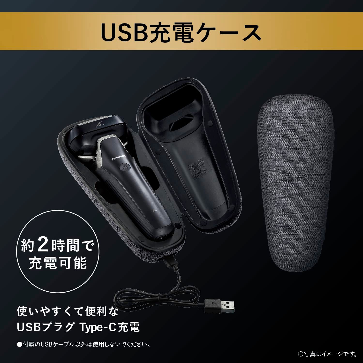 クラフトブラック ES-LS9CX-K