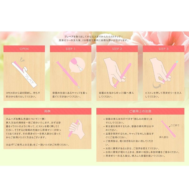1箱 30本入