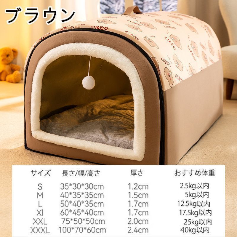 犬小屋