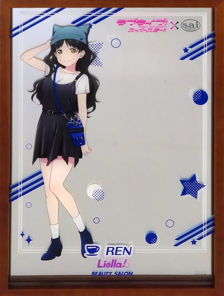 雑貨 葉月恋 ヘアメイクミラー L HAIRSTYLIST ver ラブライブ!スーパースター!!×美容室sai