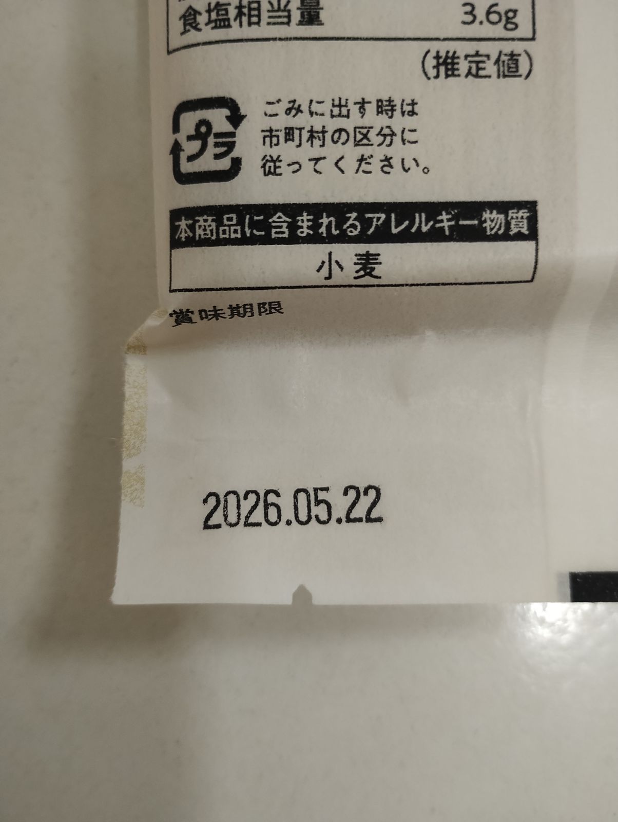 のサムネイル