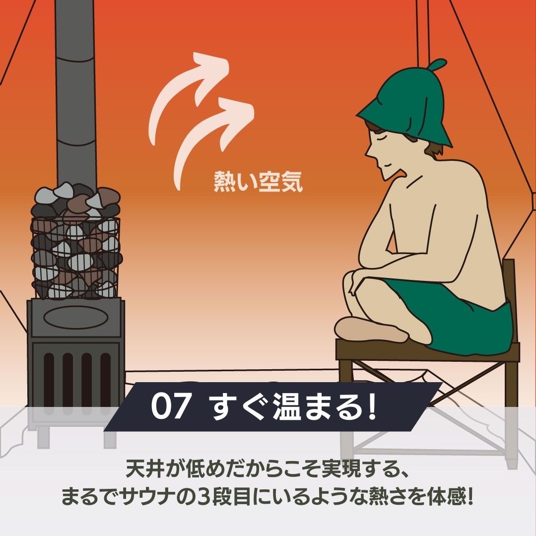 アウトドア 【ソロ〜2人用】テントサウナ SABOCCHI