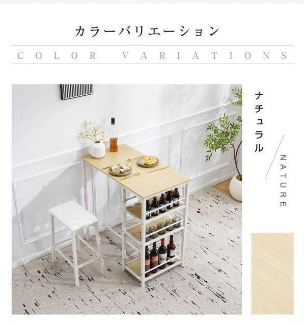 ダイニングテーブルセット 2人用