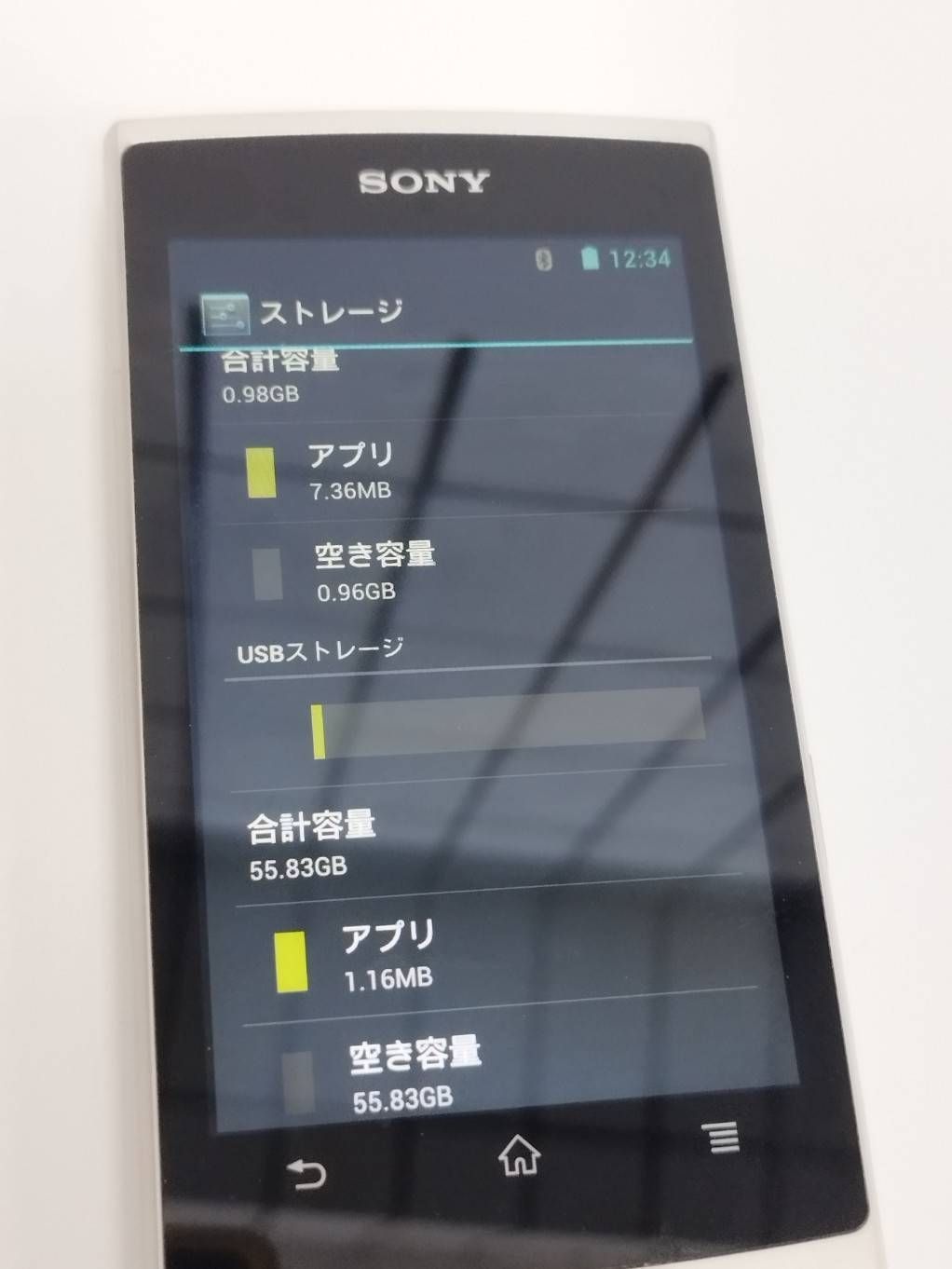 ソニーウォークマン　NWーZ1070 64GB SONY ソニー NW-Z1070 ウォークマンZシリーズ 64GBの買取実績