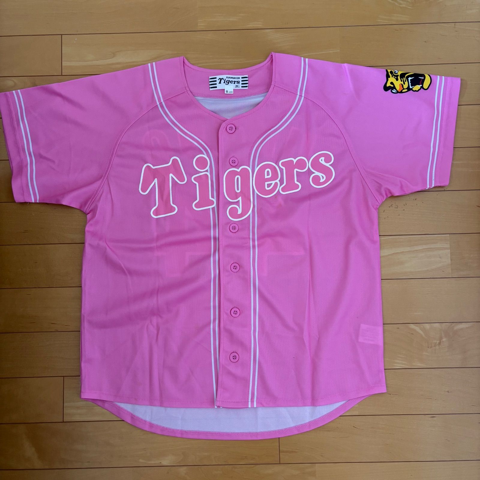 ミズノ 阪神タイガース ユニフォーム 梅野隆太郎 梅野 背番号44