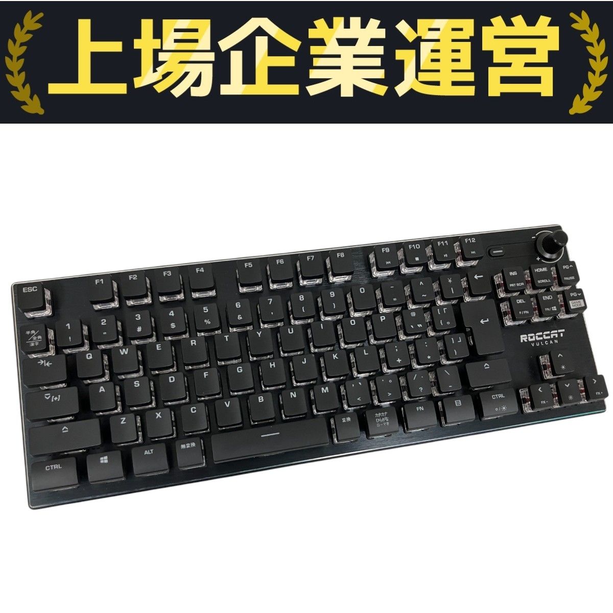 ROCCAT VULCAN キーボード　中古品 ROCCAT VULCAN ホワイト キーボード - メルカリ