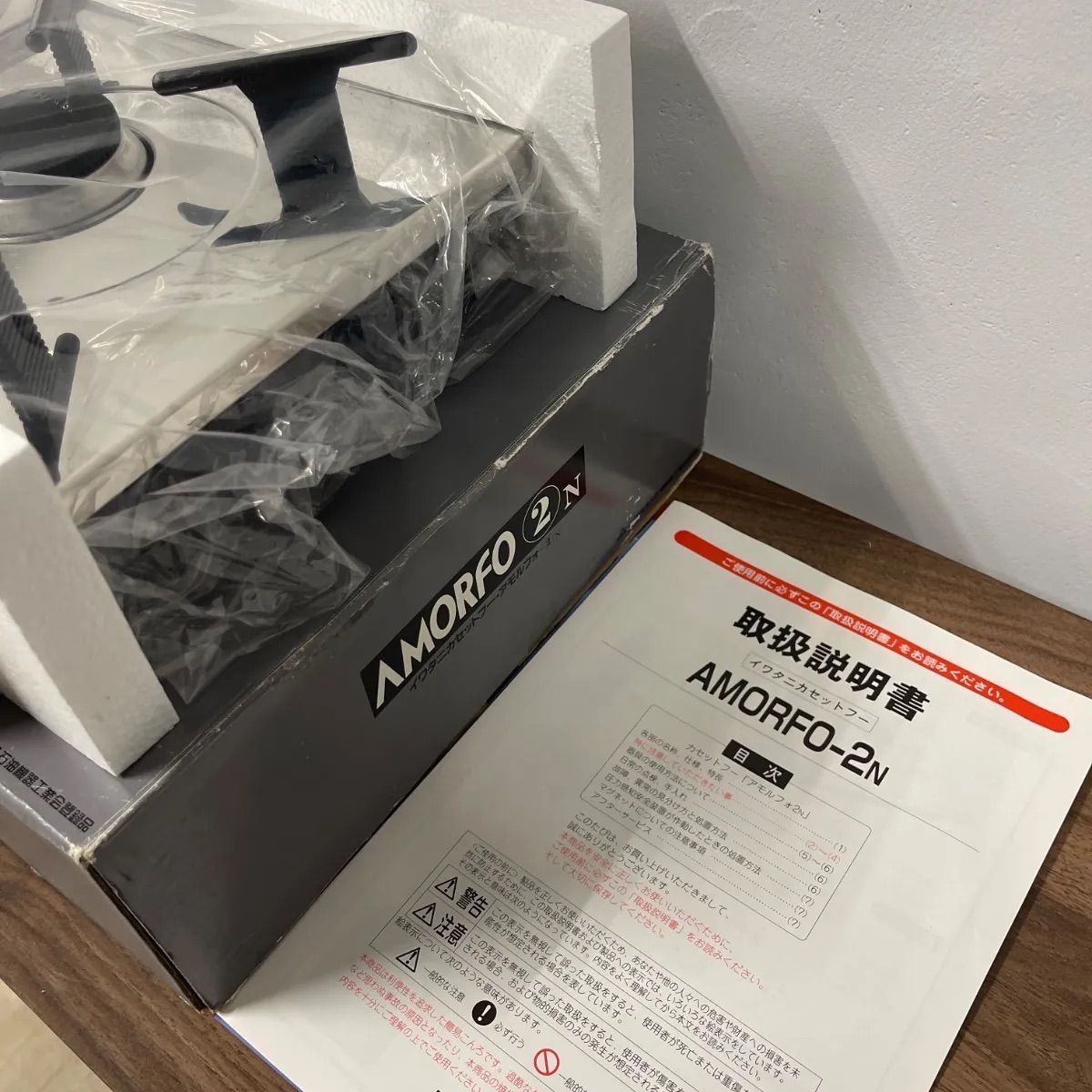 イワタニカセットフーコンロ アモルフォ 2N Yahoo!オークション 