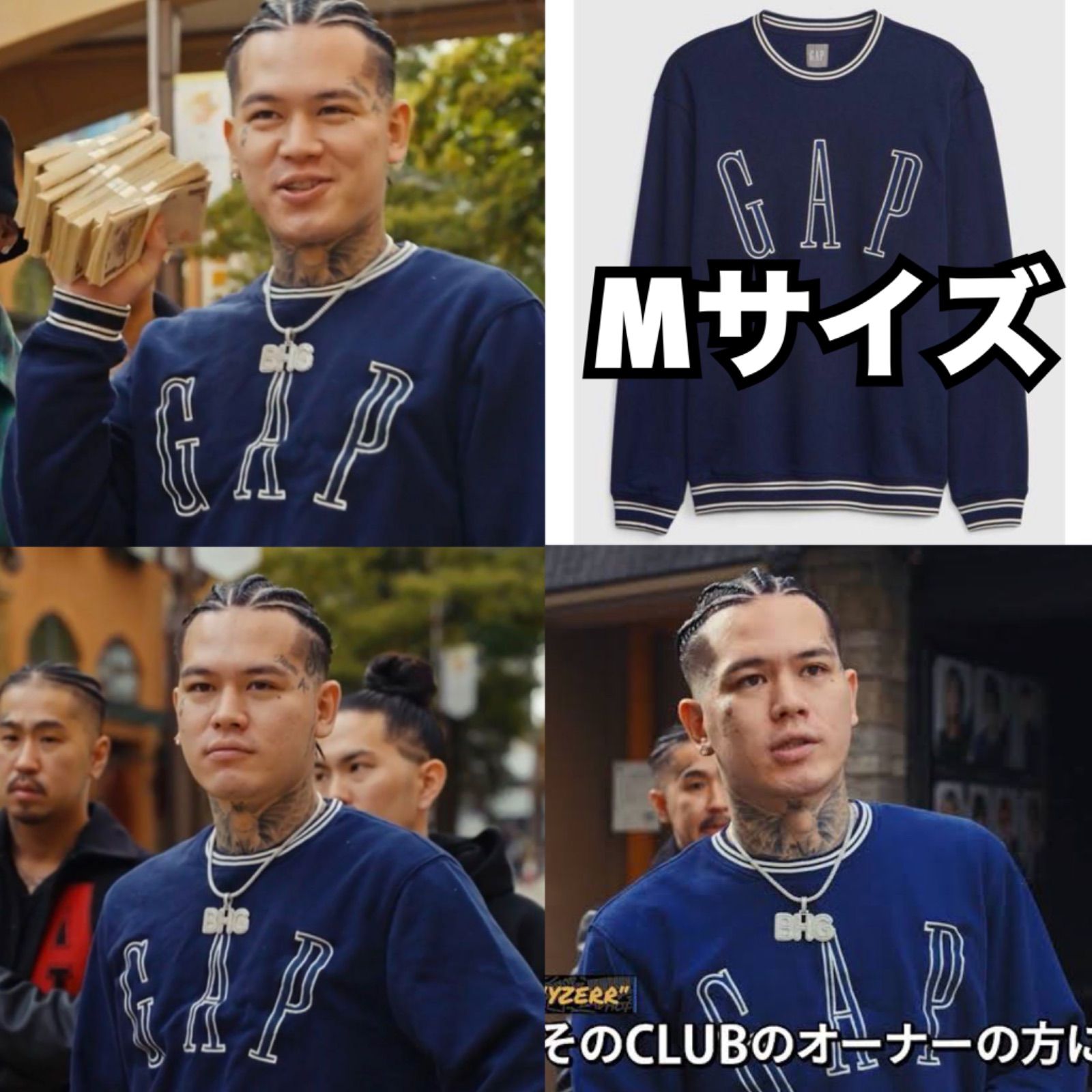 GAP ギャップ スウェット トレーナー M BADHOP YZERR 着用 - メルカリ