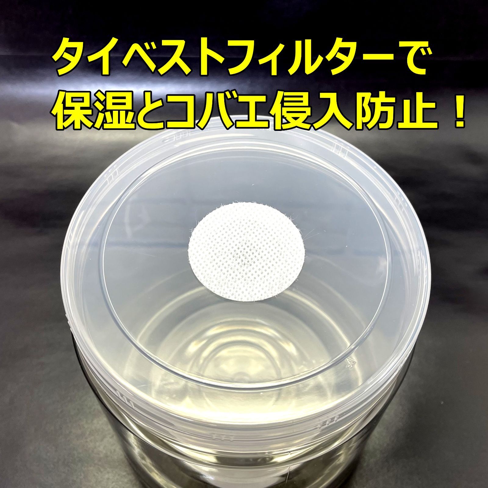 使用済み 硬質透明PET 空ボトル容器 830ml 4本】飼育容器／昆虫