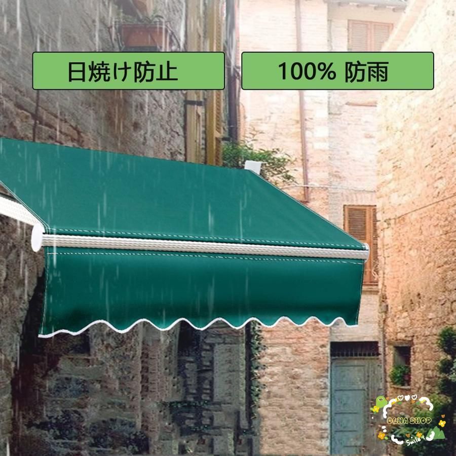 日除け シェード