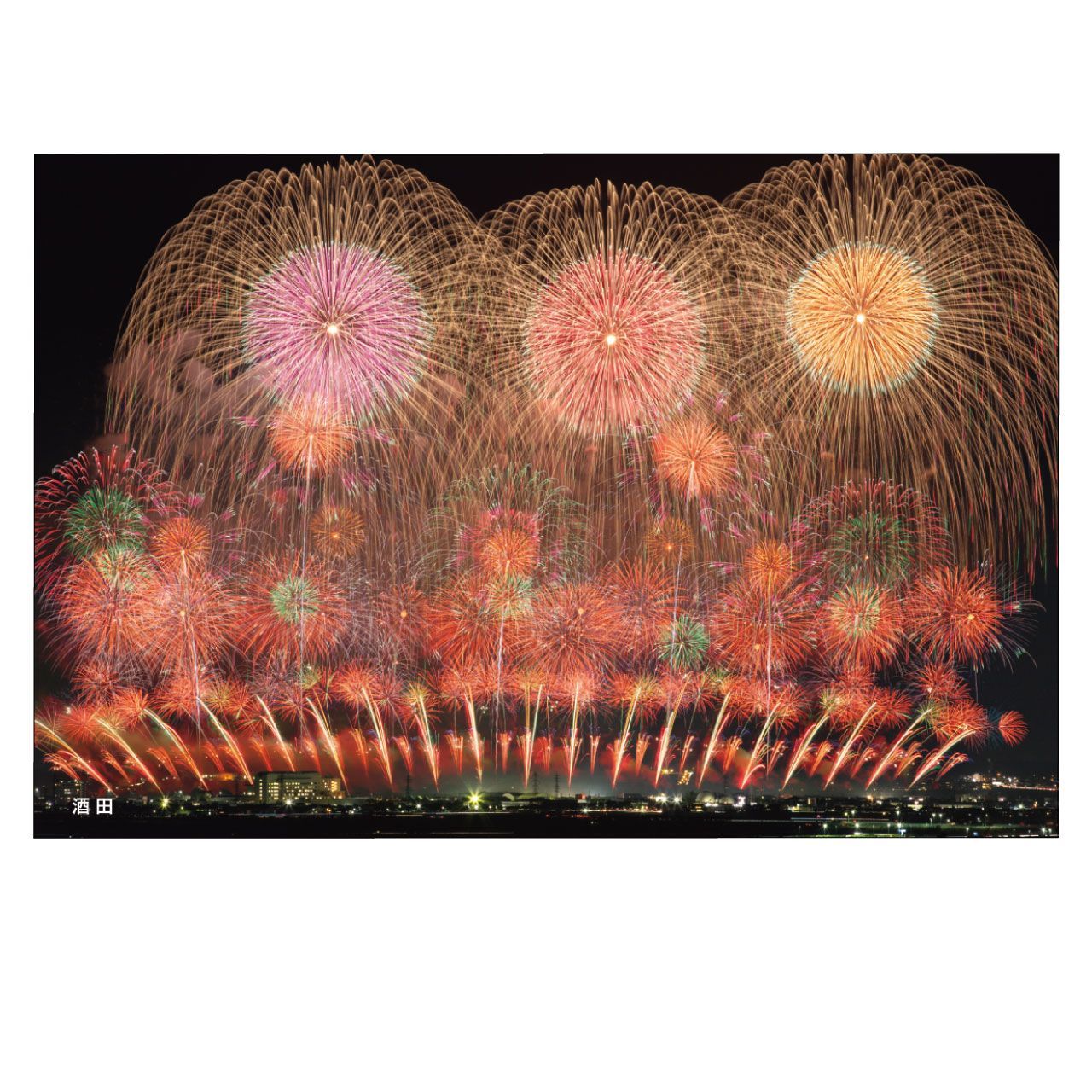 「酒田」日本各地の花火ポストカード PO-06-001