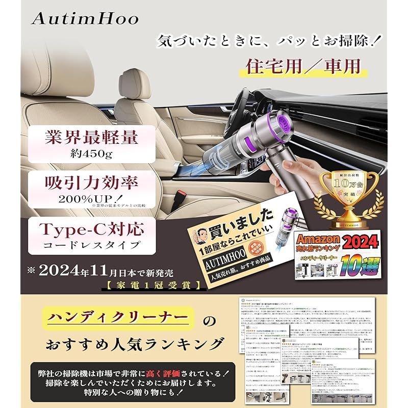 パワフルハンディ掃除機 コンパクトサイズ