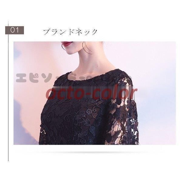 ロングドレス演奏会大人発表会パーティードレス結婚式ドレス袖ありウェディングドレスパーティー二次会ドレスお呼ばれ卒業会同窓会jb17161