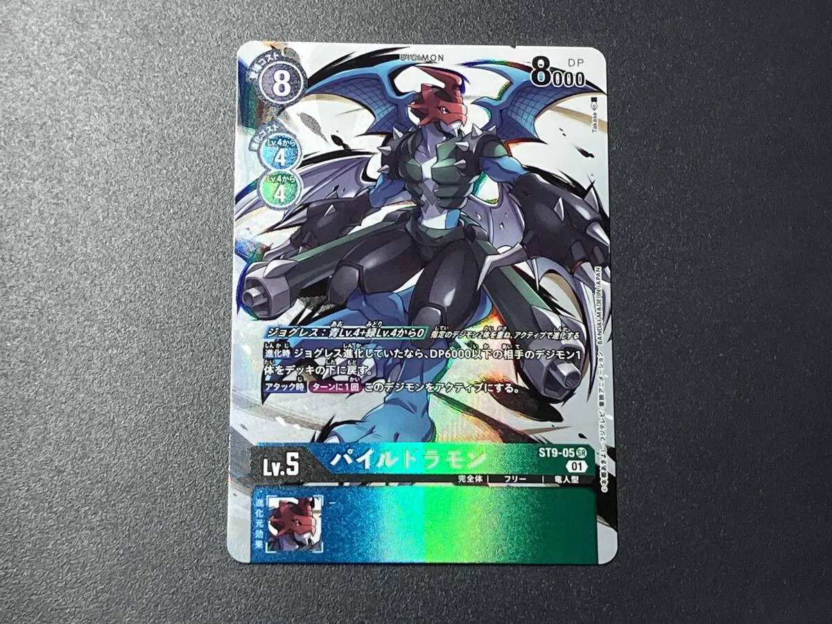 2025年最新】パイルドラモン パラレルの人気アイテム - メルカリ