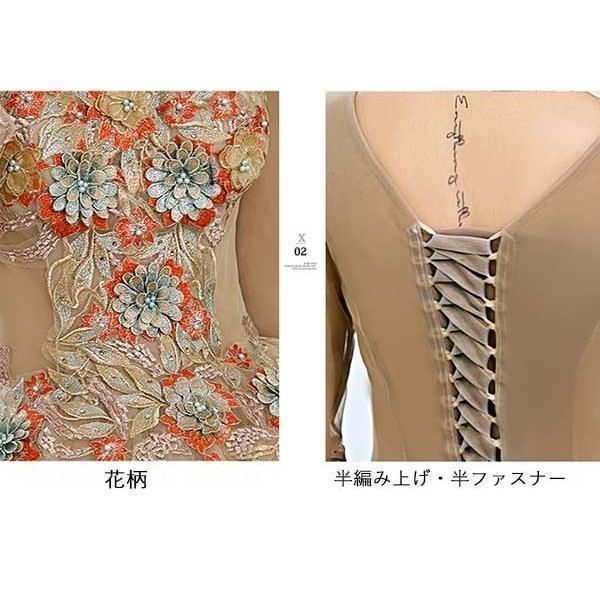 ロングドレス