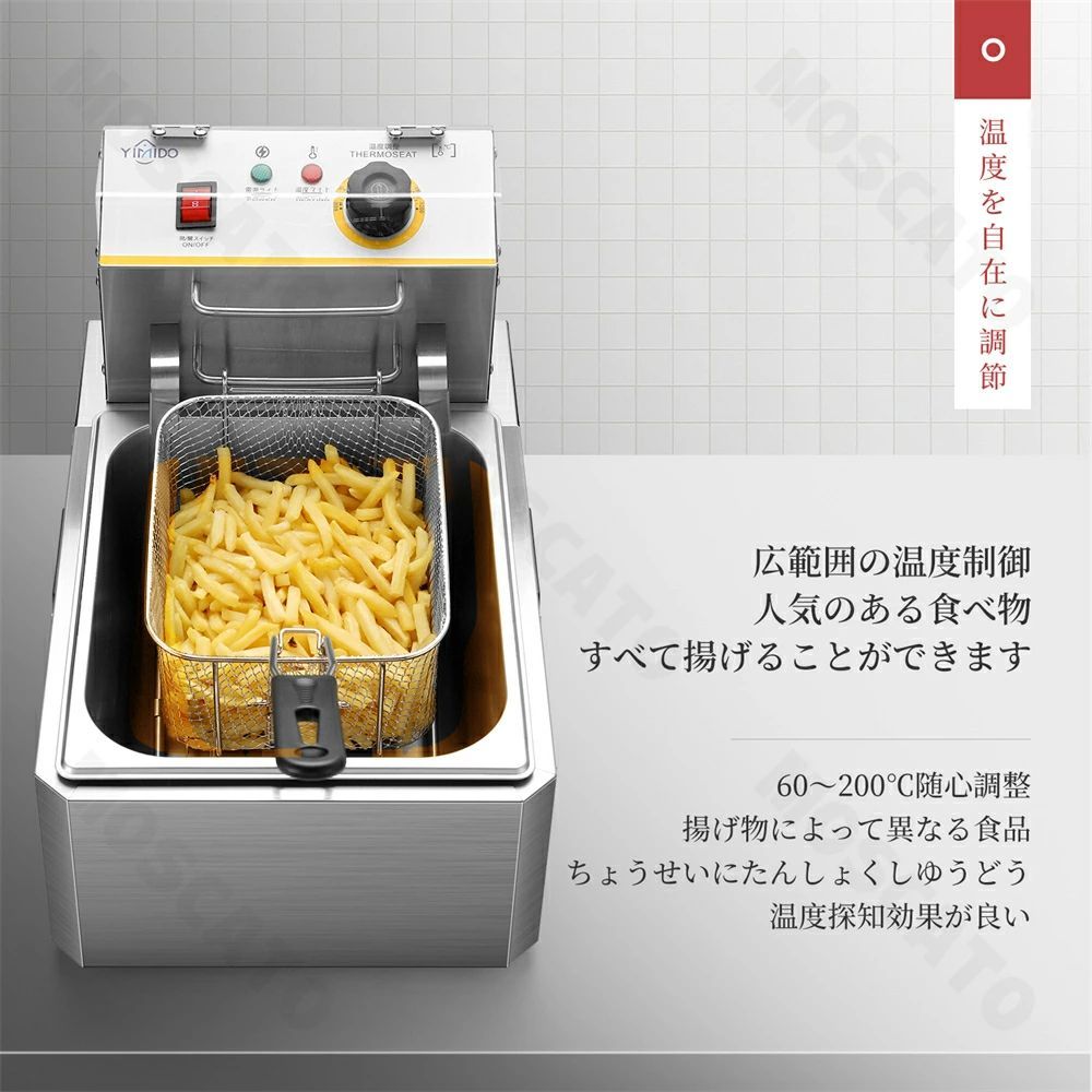 揚げ物 家庭用フライヤー