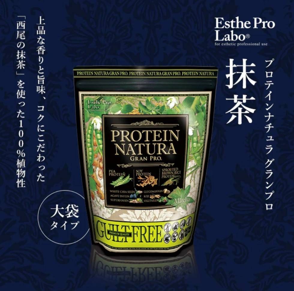 グランプロ 抹茶味