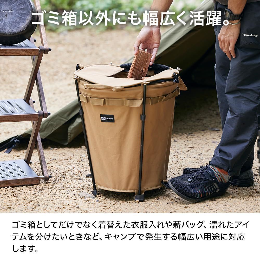 耐水性 大容量