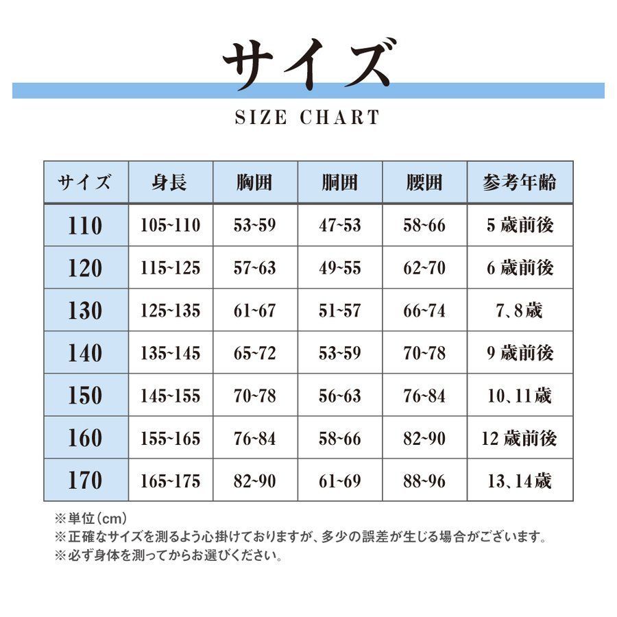 メール便送料無料対応可】 GW中値引き女児スカート zppsu.edu.ph