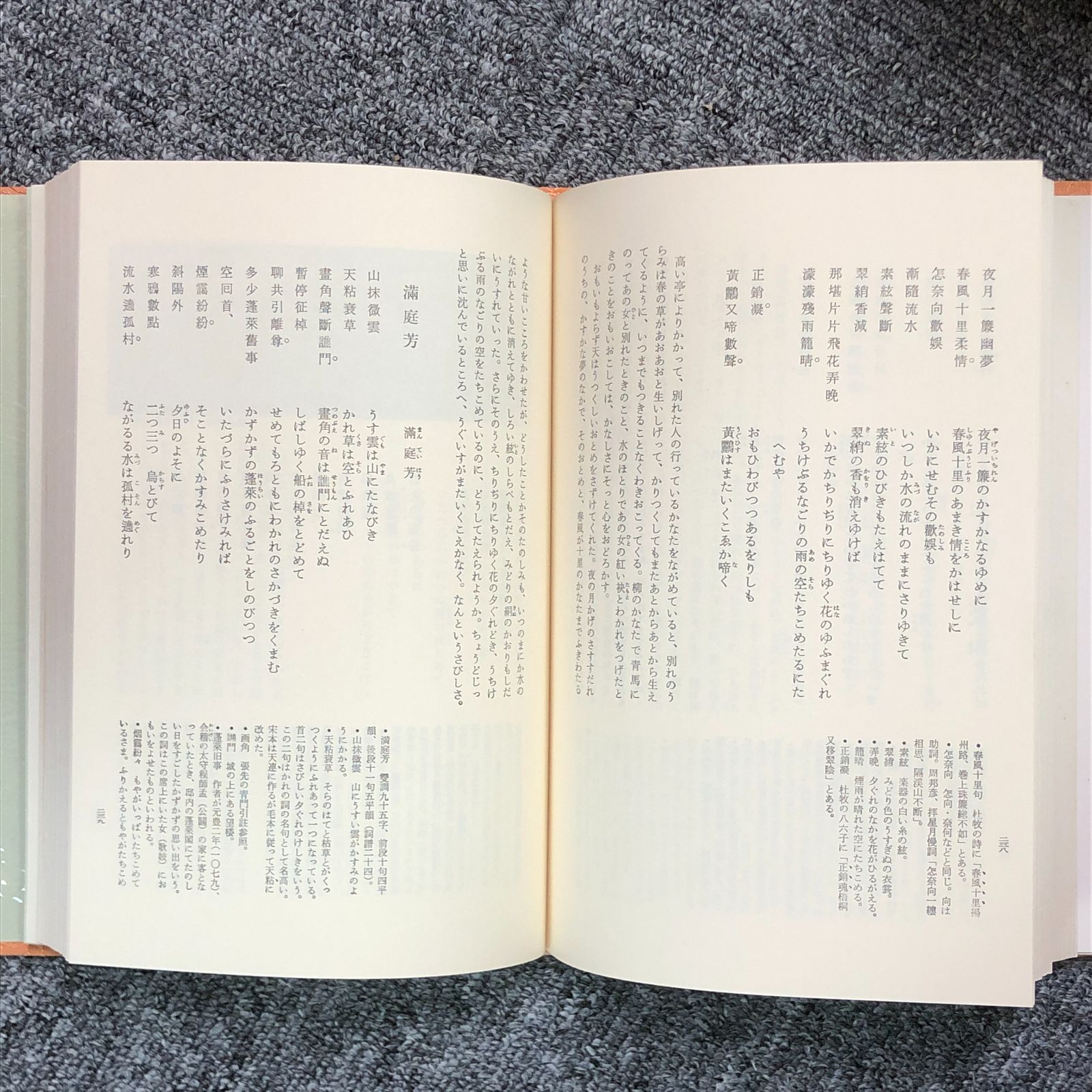 漢詩をよむ 李白 全巻セット 漢詩をよむ 李白 全巻セット 漢詩をよむ 李白100選 NHKライブ