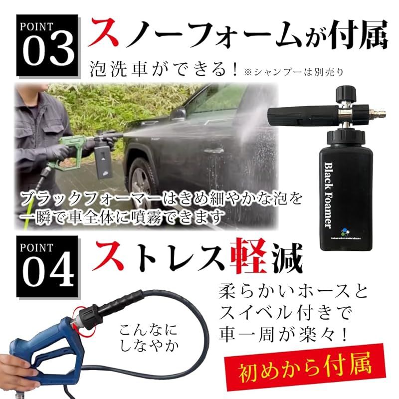 ながら洗車】イージーショット×タンクセット (12Mpa ブルー)『軽さに特